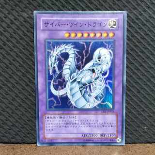 Popotan] Yu-Gi-Oh! -654 Cyber Twin Dragon Super