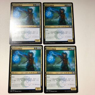 Frilled Mystic 4 sheets