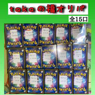 taka's Fuku Oripa exclusively for Mr. Mikan