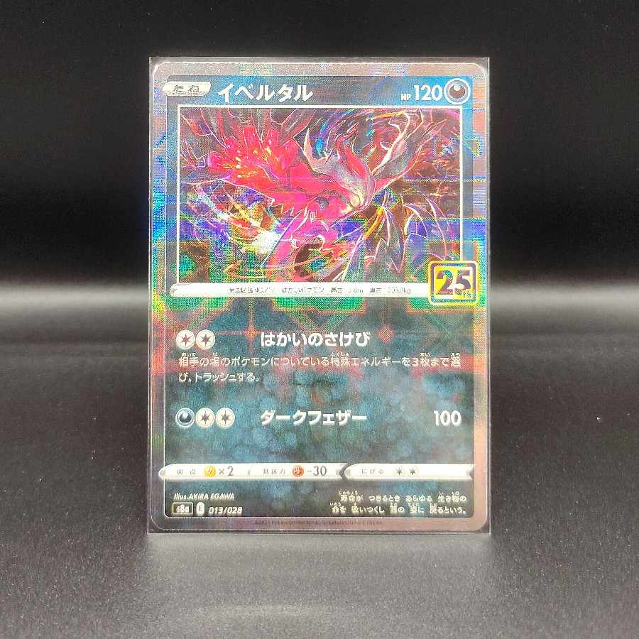 Yveltal(Kira) 013/028