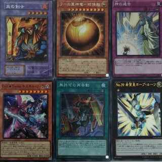 Yu-Gi-Oh! Hikarimono Collective Sale: 200+ pieces