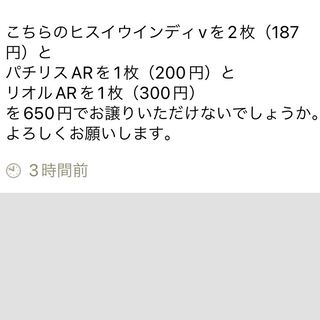 Jade ArcanineV(RR){Fighting}〈046/098〉[S12].