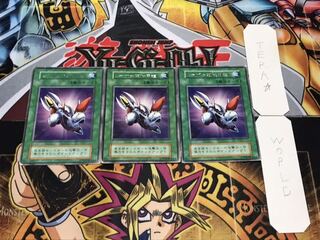 レーザー砲機甲鎧 初期 レア 3枚セット