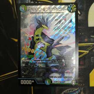 ウマキン☆プロジェクト