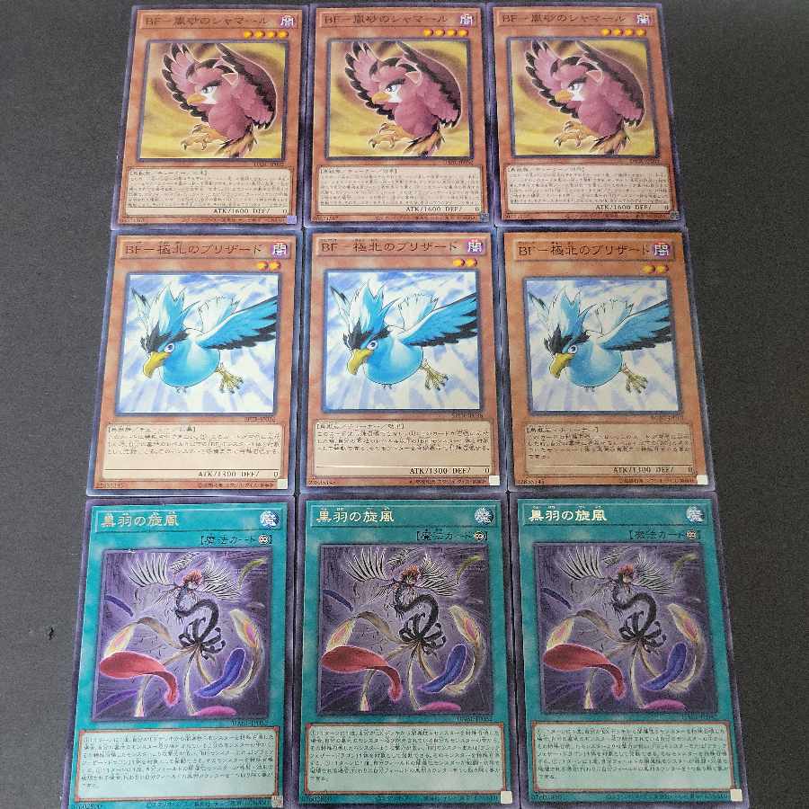 No:51] BFStorm Shamar of the Sands x 3 BF Blizzard of the Far North x 3 Whirlwind of the Black Feathers x 3