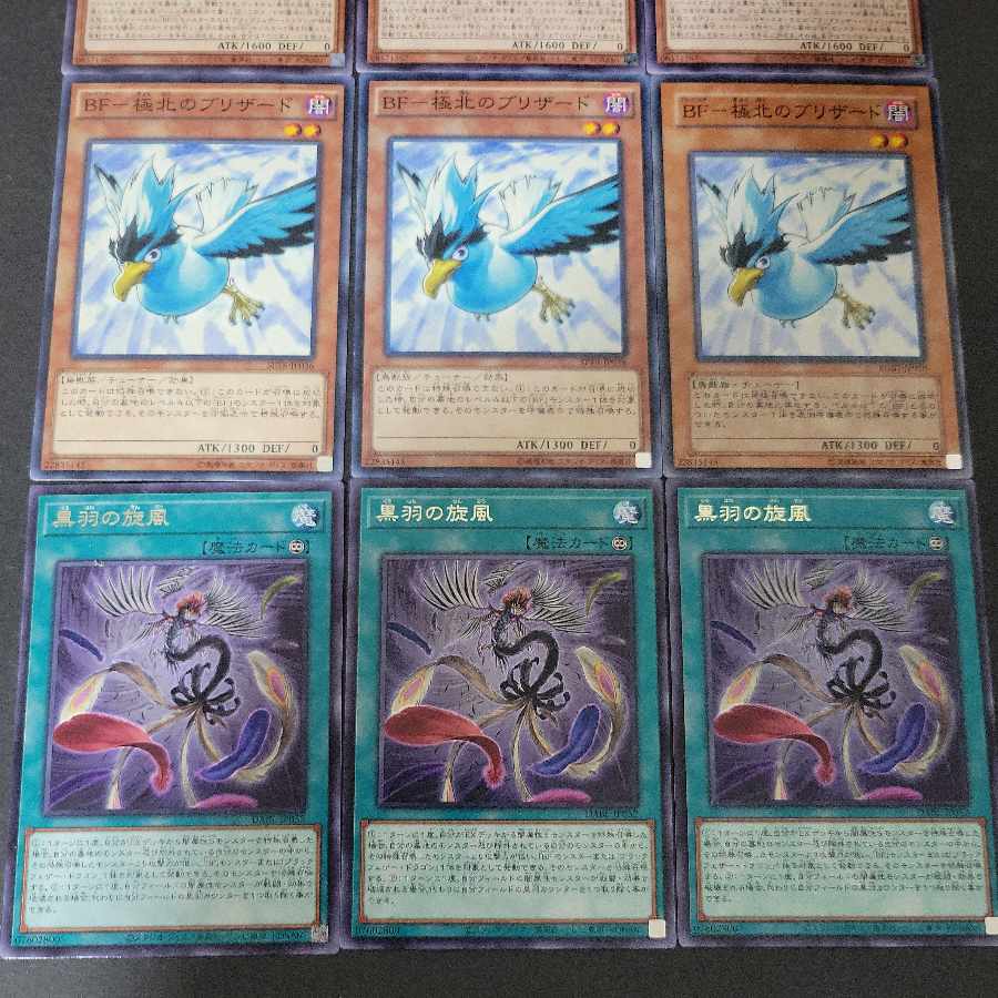 No:51] BFStorm Shamar of the Sands x 3 BF Blizzard of the Far North x 3 Whirlwind of the Black Feathers x 3