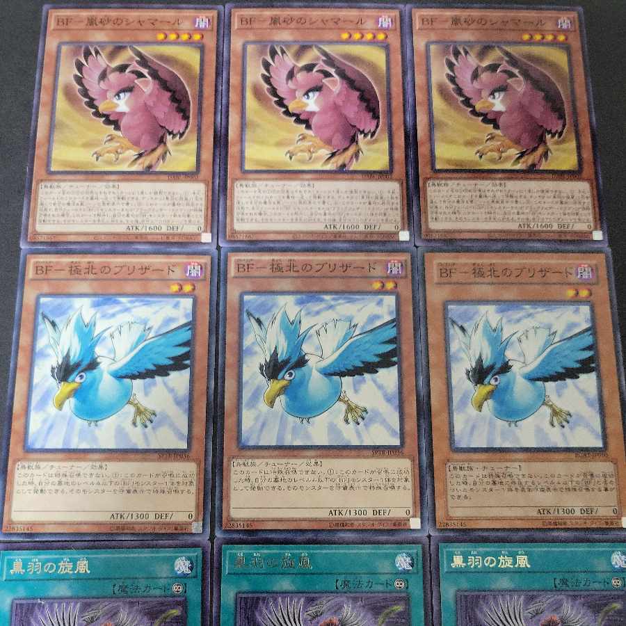 No:51] BFStorm Shamar of the Sands x 3 BF Blizzard of the Far North x 3 Whirlwind of the Black Feathers x 3