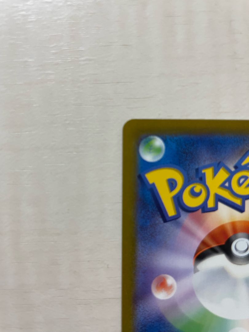 [Error] [Relizure] Elesa's Glint SR 246/172