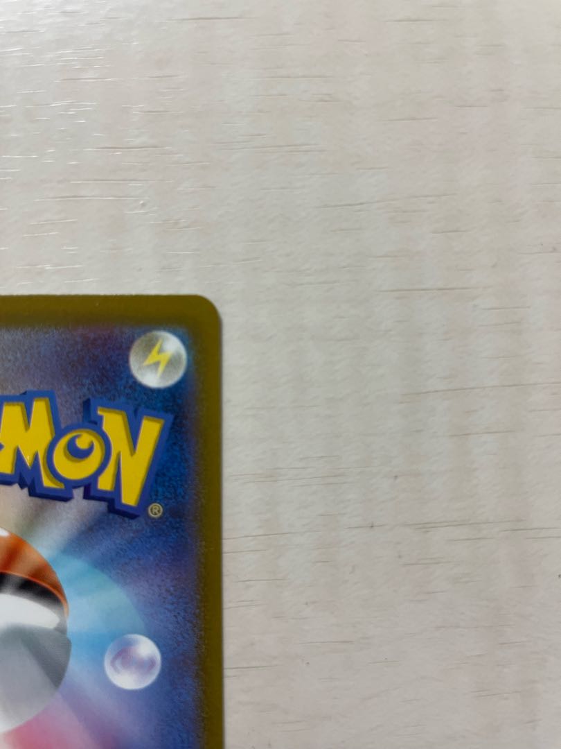 [Error] [Relizure] Elesa's Glint SR 246/172