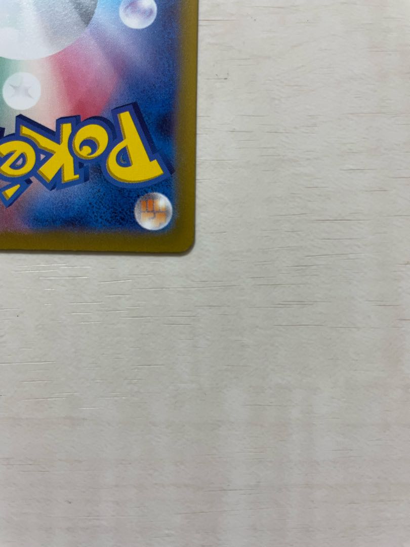 [Error] [Relizure] Elesa's Glint SR 246/172