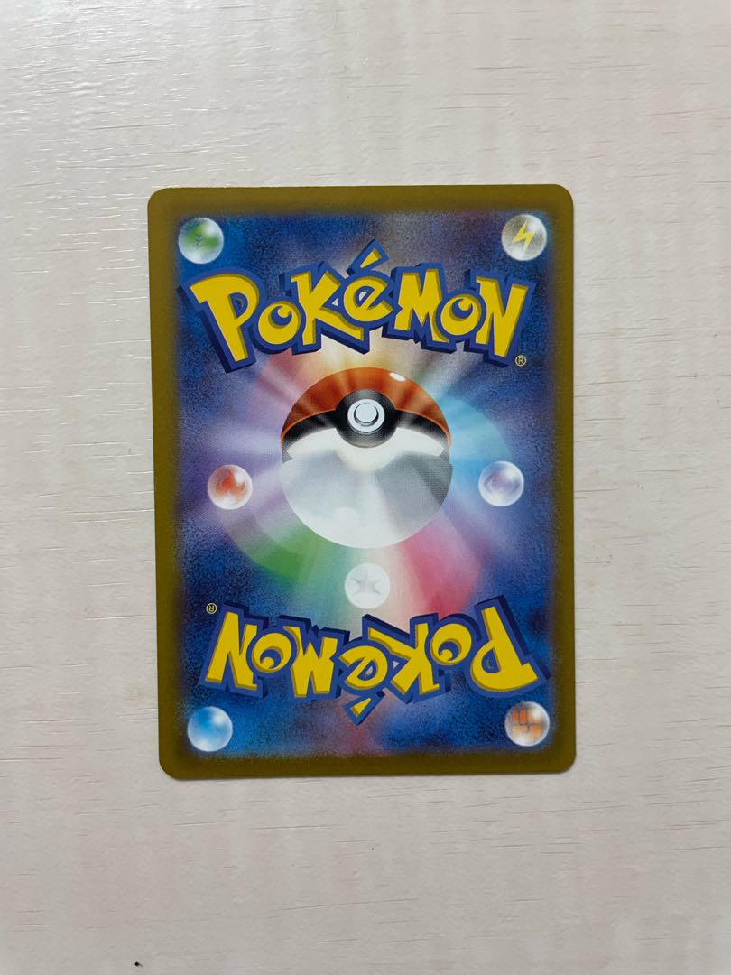 [Error] [Relizure] Elesa's Glint SR 246/172