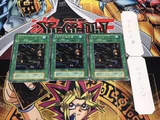 機械改造工場 初期 レア 3枚セット