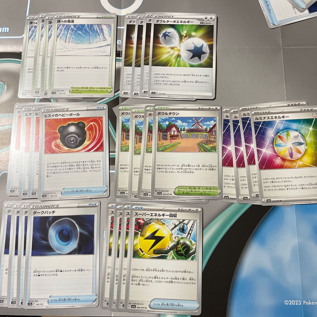 Bowl Town U 070/0734 Set of 4 Snow Road to the TopDouble Turbo EnergyEnergy Jade Heavy Ball Luminous EnergyDark PatchSuperior Energy Retrieval