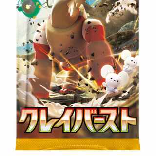 Scarlett & Violet Expansion Pack Clayburst Unopened Box PK-236