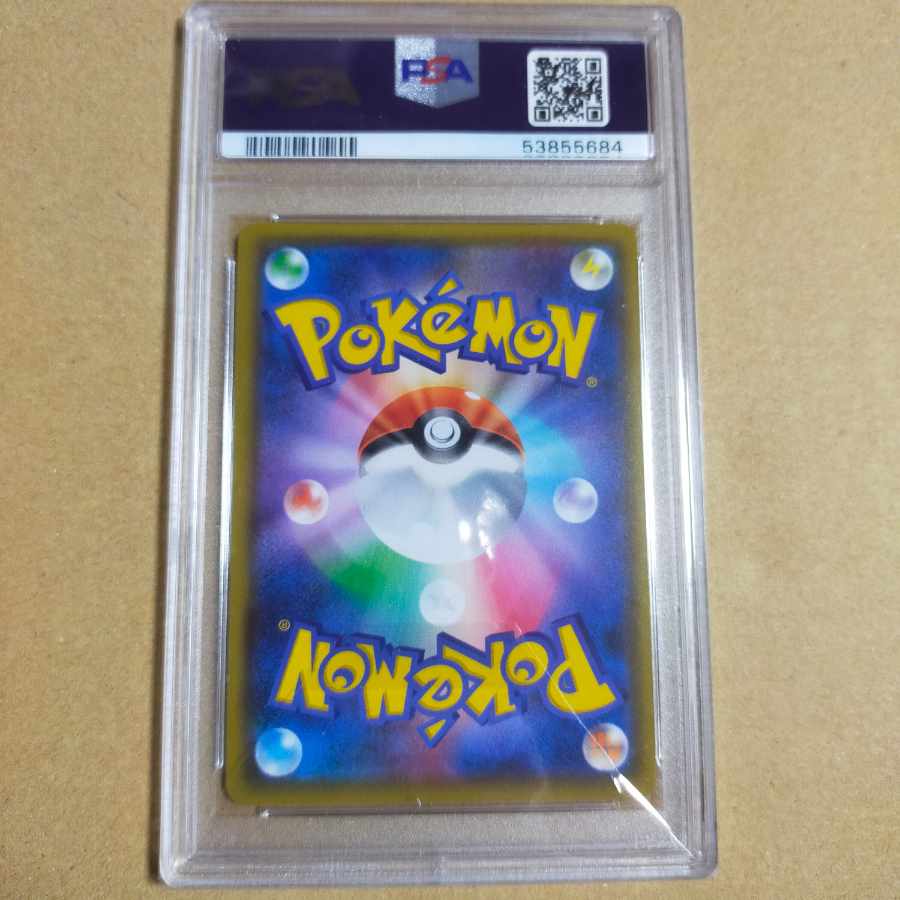 EspeonGX SSR 220/150 psa10