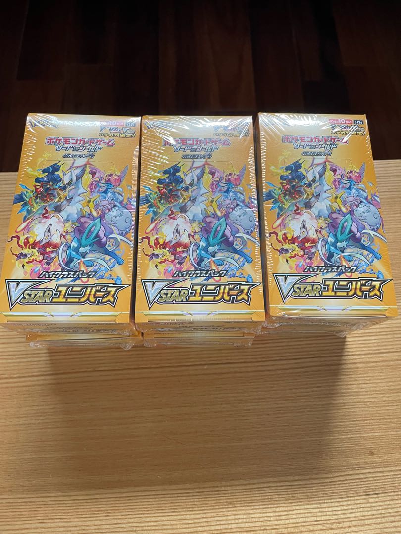 V Star Universe 6 boxes with shrink wrap