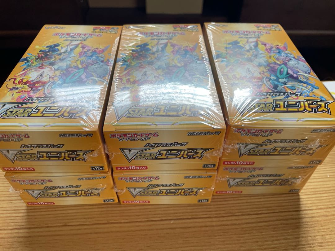 V Star Universe 6 boxes with shrink wrap