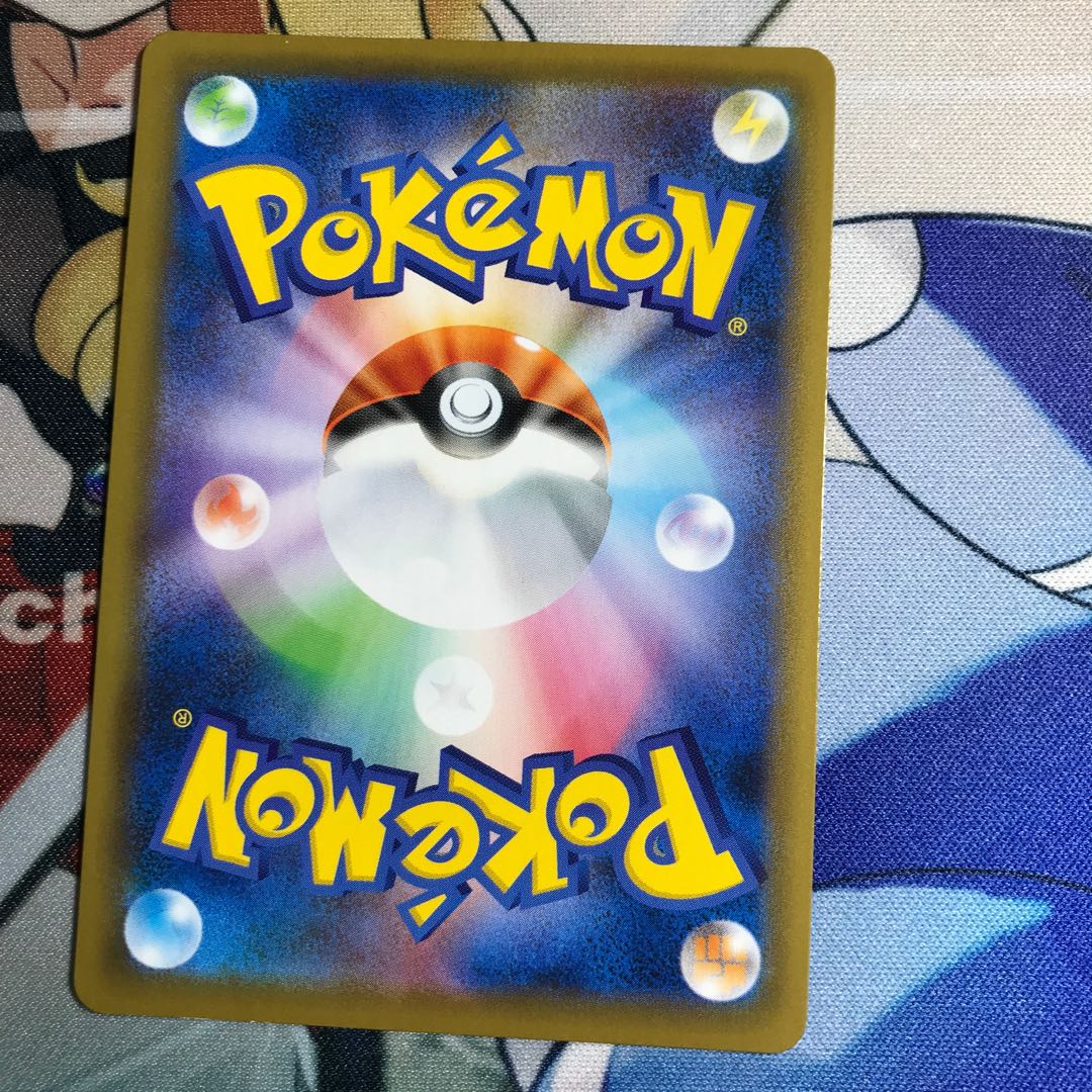 RayquazaV SR 075/067