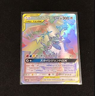 ファイヤー&サンダー&フリーザー