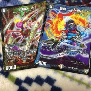 ニンジャリバン 1枚