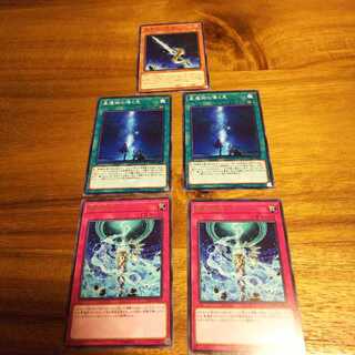 星遺物　パーツ　5枚セット