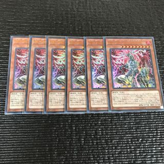 遊戯王　機巧蹄-天迦久御雷/アメノカクノミカヅチ　ウルトラ6枚