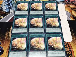 魔術師の再演 レア 9枚セット