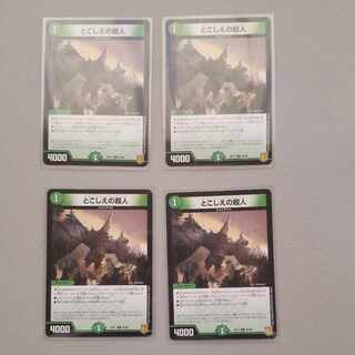 Psychic person U 25/95 4 sheets