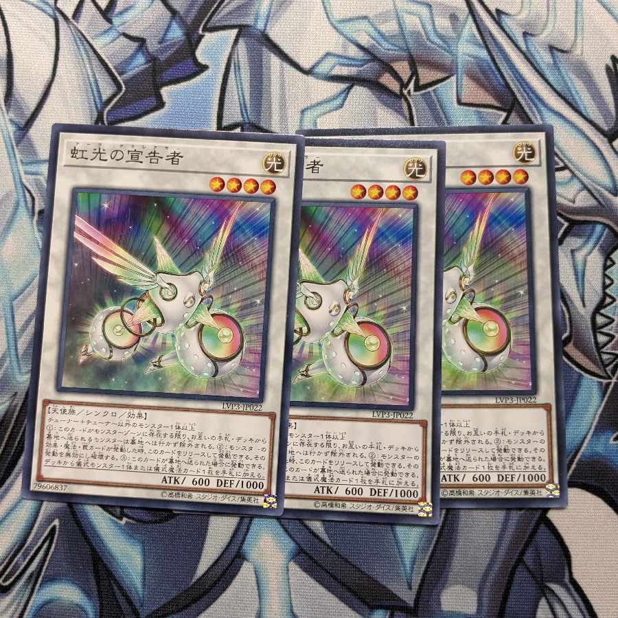 Herald of the Arc Light Normal