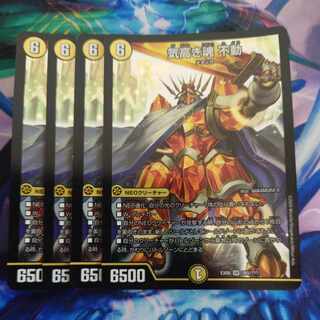 Noble Soul Fudo SR 265/? 1枚