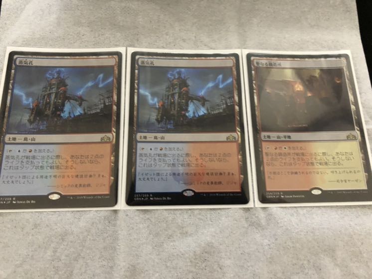 2 Steam Ventsfoil + 1 Sacred Foundryfoil