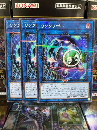 リンクリボー 25」の激安通販 | magi
