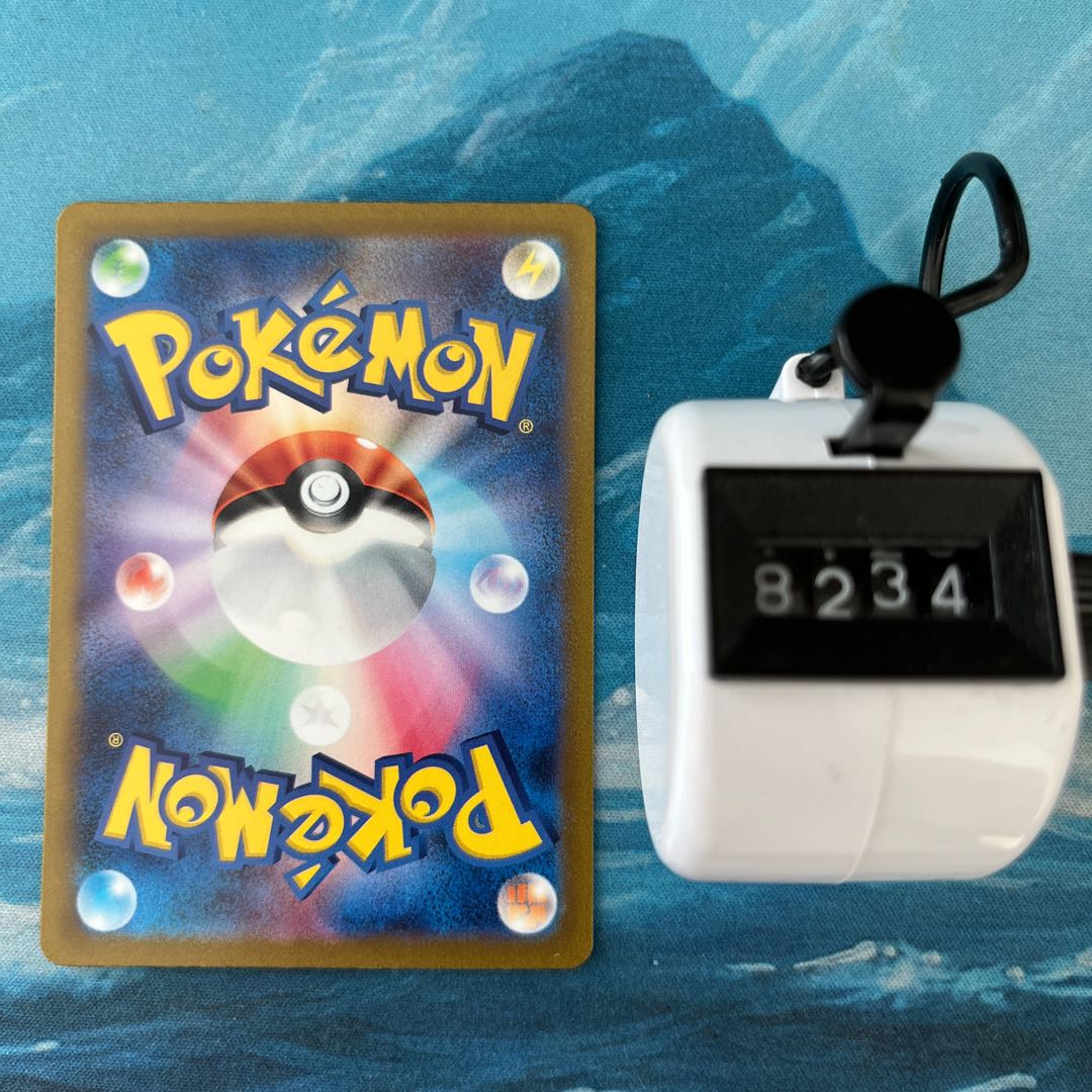 Pocketka Pardea Tauros AR