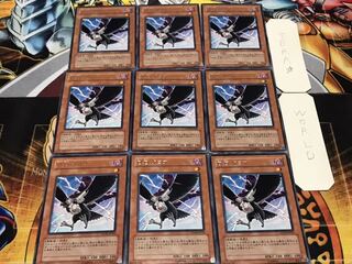 D.D.クロウ レア 9枚セット