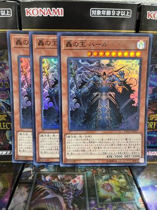 Yu-Gi-Oh Studio 3447 Harr, Generaider Boss of Storms Super Rare JP027