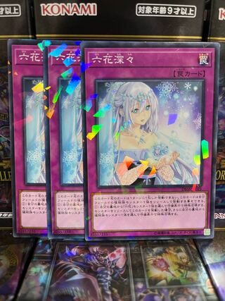 遊戯王スタジオ 3449 六花深々 パラレル ノーマル JP025 1枚