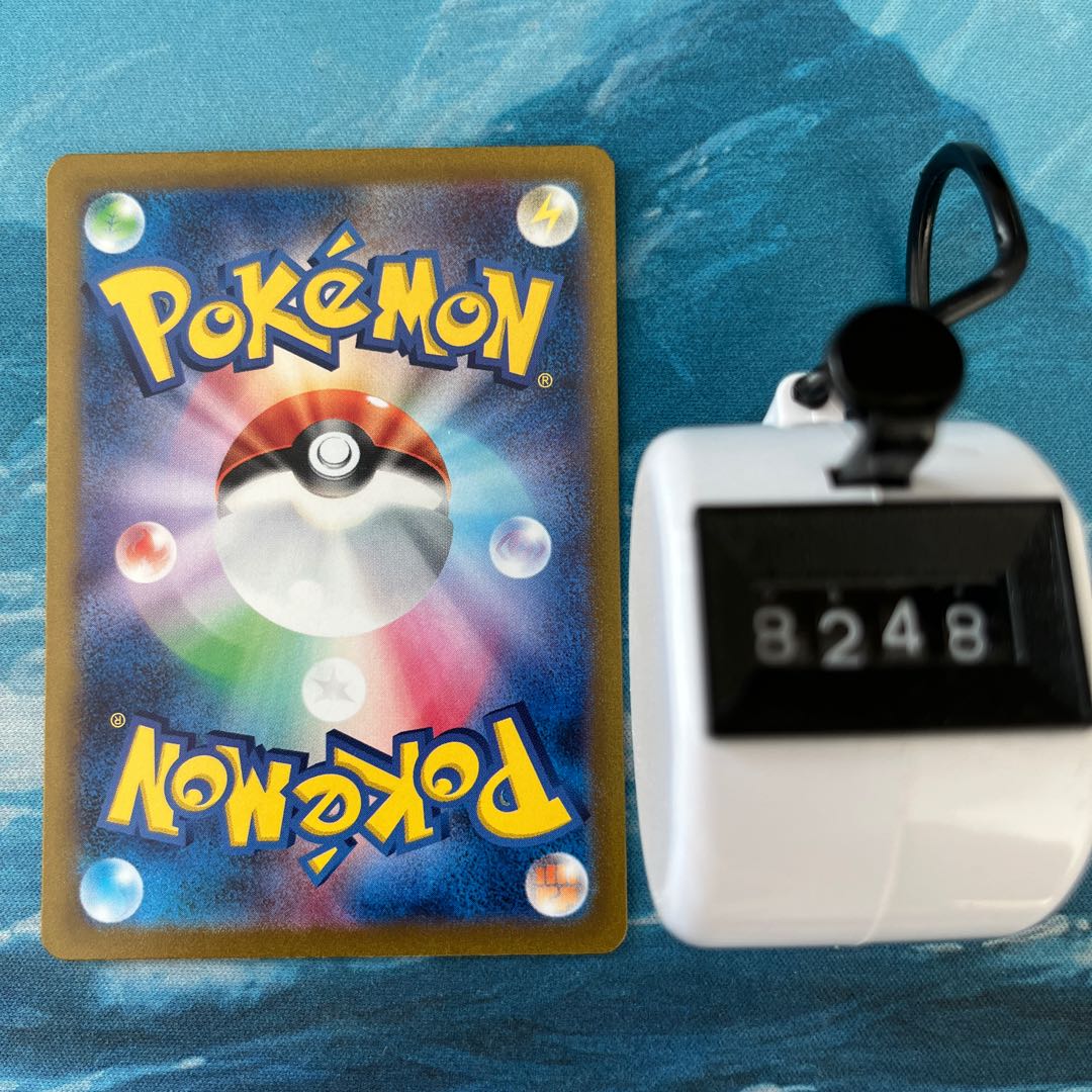 ポケカ ニャローテ AR