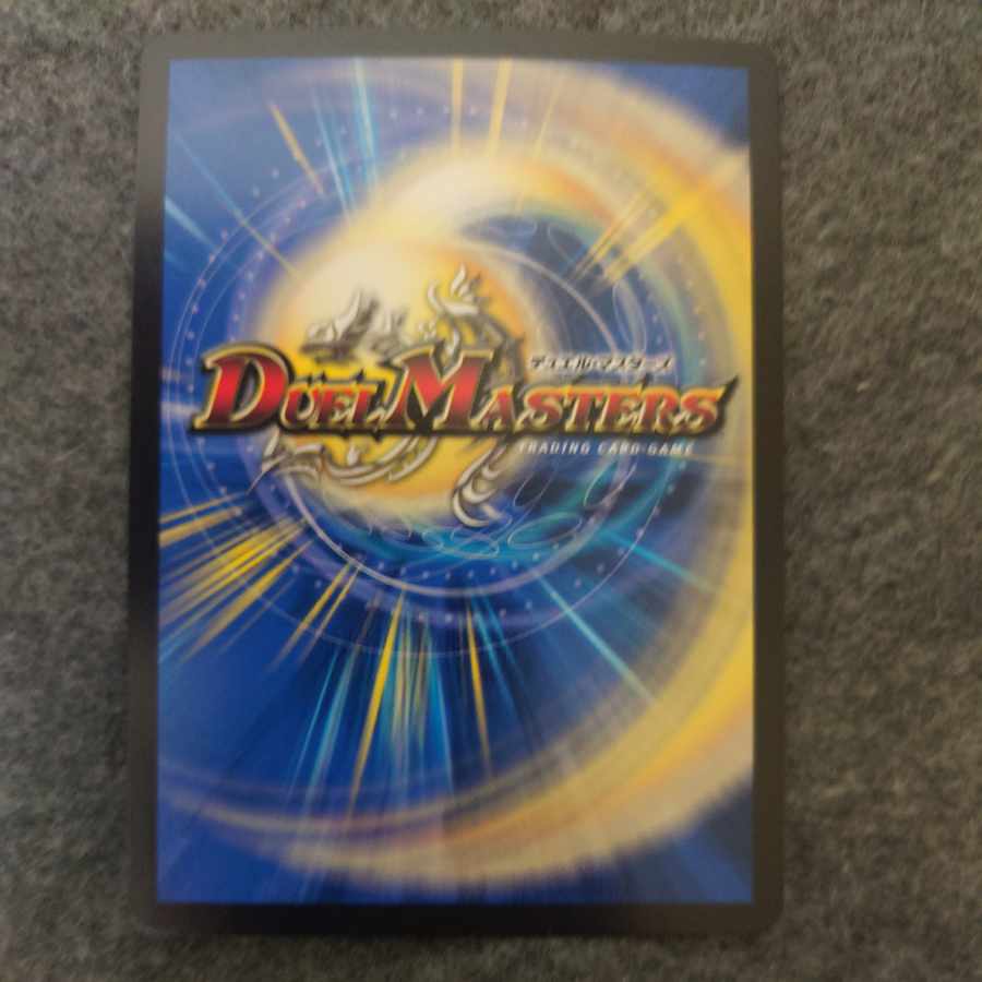 Cobanza <Janit.Star> R 14/95 1枚