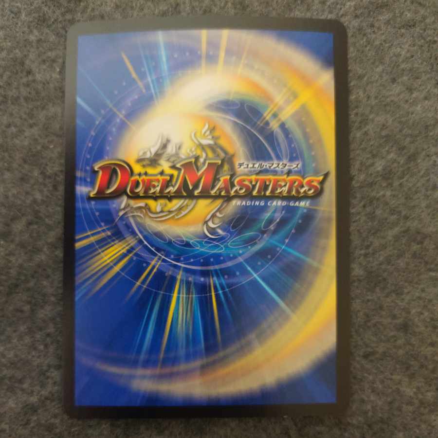 Dis zircon (copper treasure) R-foil TF13/TF20