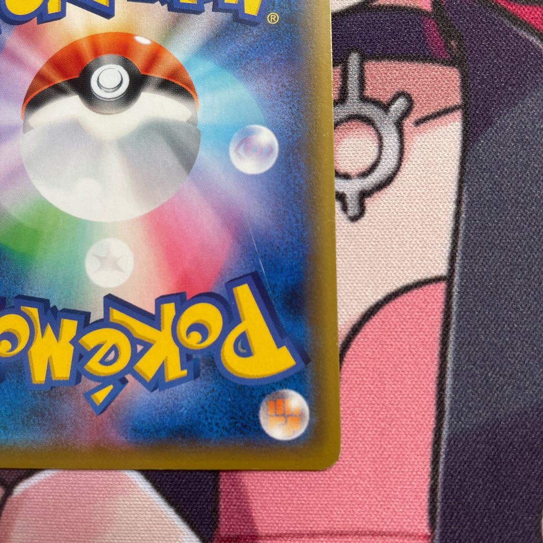 Red's Challenge SR 201/173