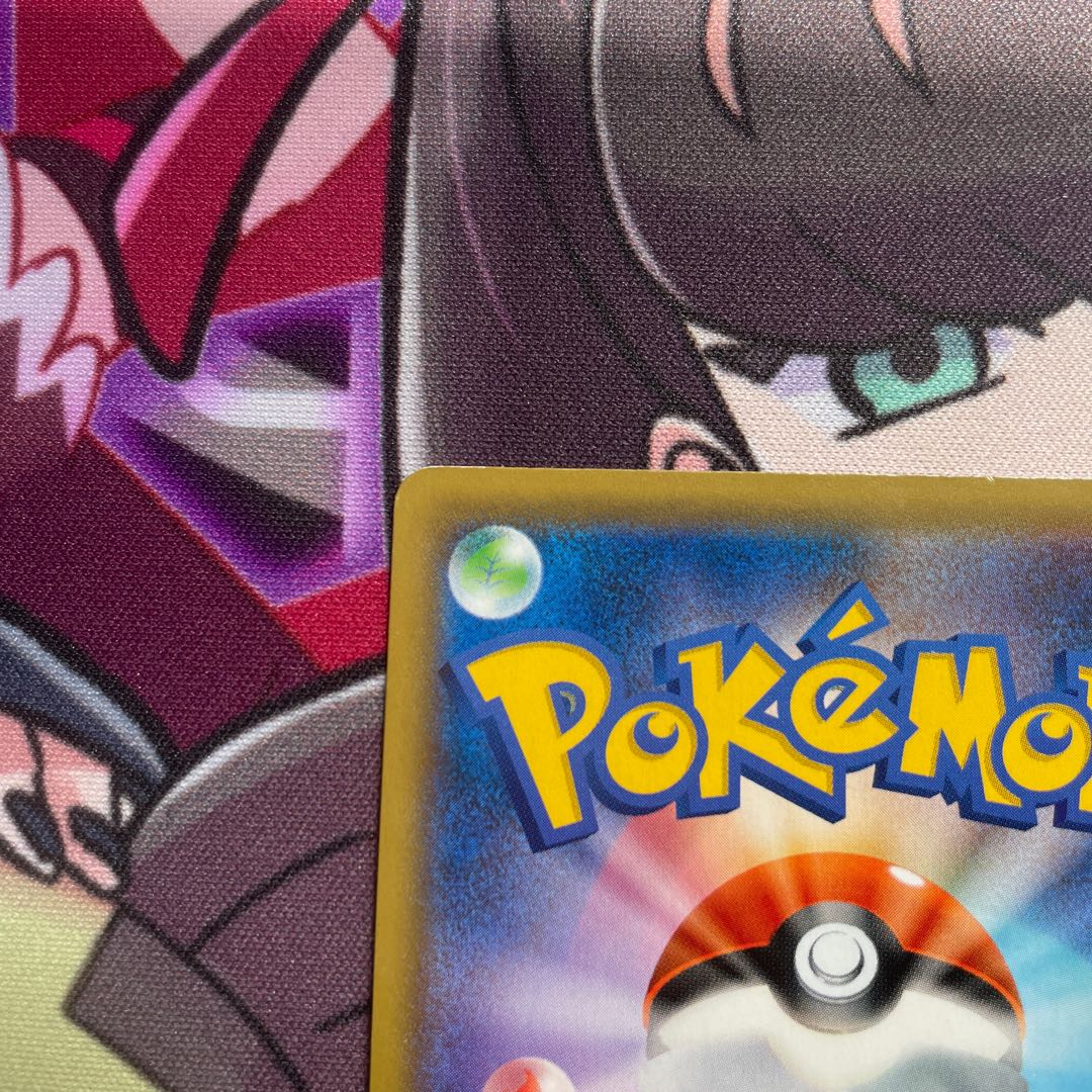 Red's Challenge SR 201/173