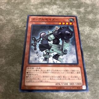 Tackle Crusader Normal Single Item Free Shipping Silent JP043