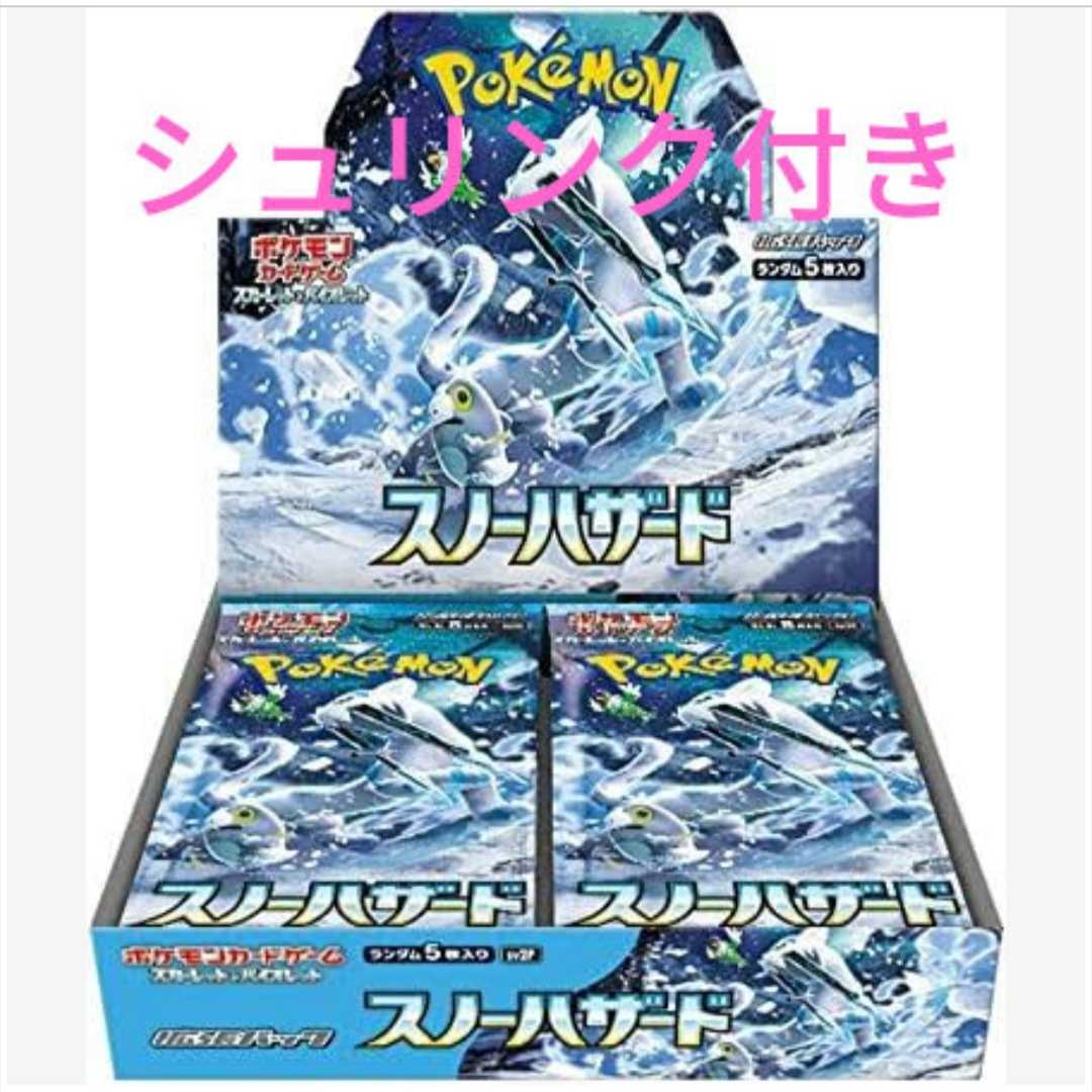 New, unopened Snow Hazard, 1 box, shrink-wrapped, Pokémon Card Game expansion pack.