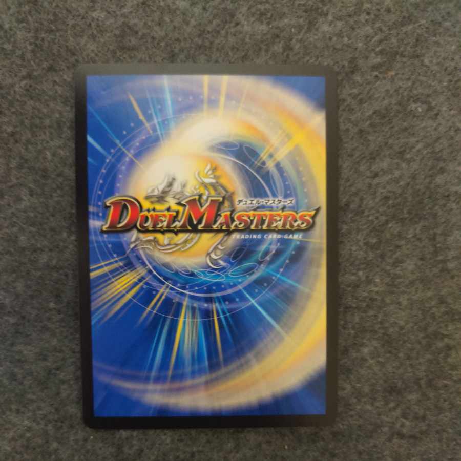 Tenmei Ryuzo Holy End/Now or Never SR S1/S12