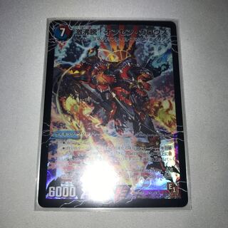 激沸騰オンセンガロウズ