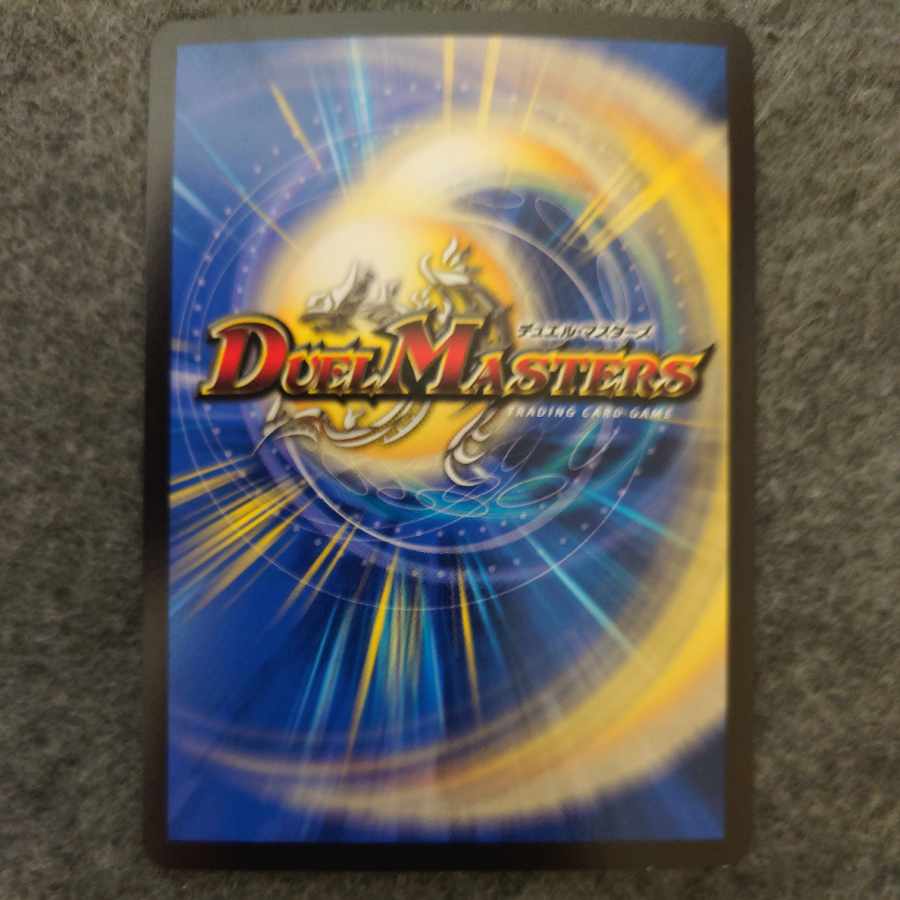 Umi phantom of Gyujinmaru (20th SP Rare Spec.) SR 5B/10