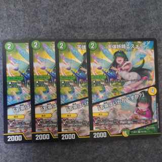 天体妖精エスメル｜「お茶はいかがですか?」 VR 45/138