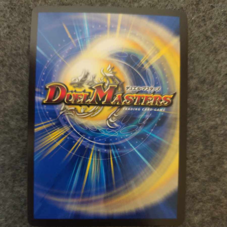 Canberra <Rezzo.Star> SR PsychicG4/PsychicG10