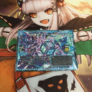 【即購入OK】Dの博才 サイバーダイス・ベガス