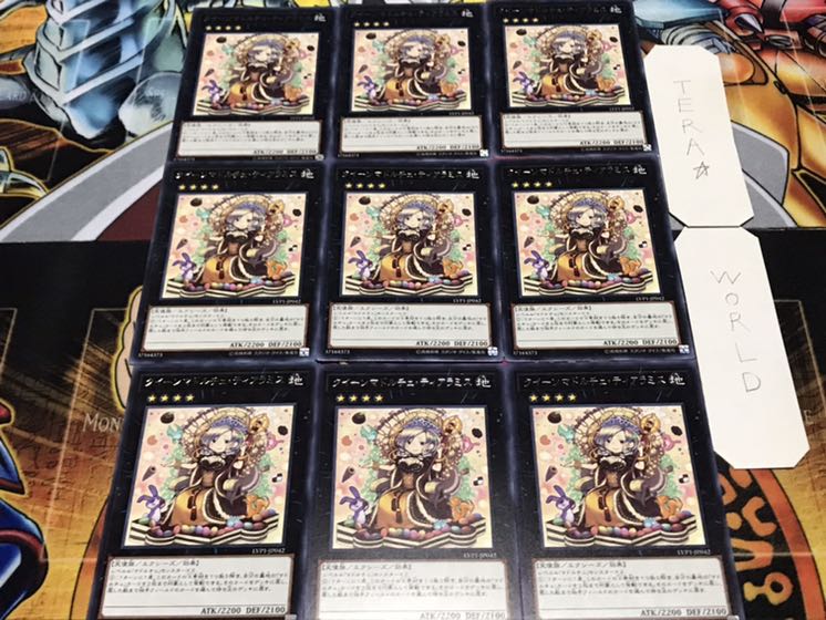 クイーンマドルチェ・ティアラミス レア 9枚セット